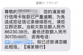 思明如果欠债的人消失了怎么查找，专业讨债公司的找人方法